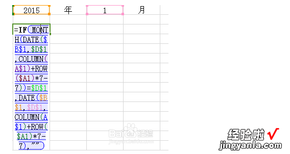 wps表格怎么做日历然后可以编辑内容 如何在wps表格中插入日历表