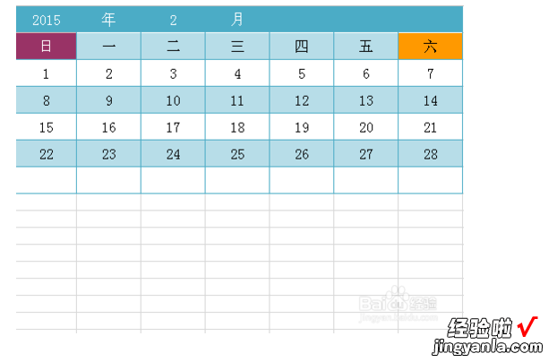 wps表格怎么做日历然后可以编辑内容 如何在wps表格中插入日历表