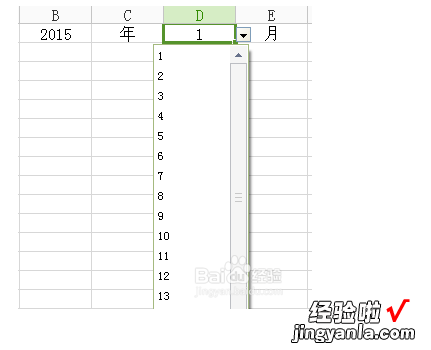 wps表格怎么做日历然后可以编辑内容 如何在wps表格中插入日历表