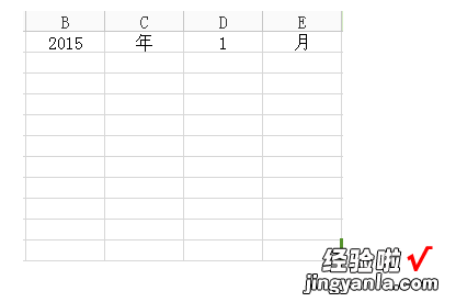 wps表格怎么做日历然后可以编辑内容 如何在wps表格中插入日历表