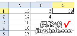 wps文字怎么快速计算乘法 wps表格乘法公式怎么输入