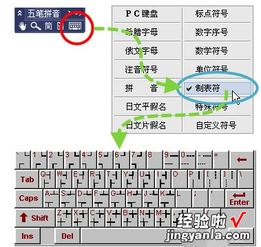 在word里怎么打数轴 有没有简单一点的用word画数轴的方法