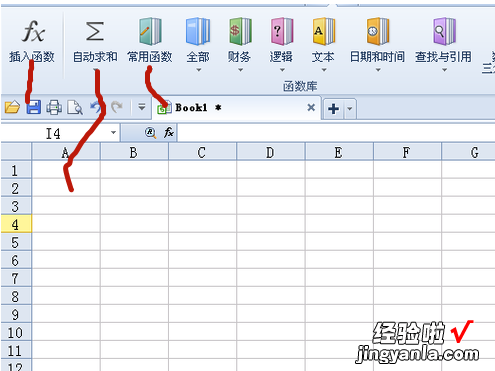 WPS办公软件的使用教程 如何使用wps轻办公软件