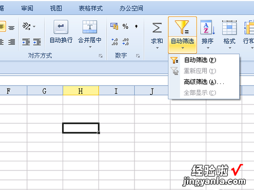 WPS办公软件的使用教程 如何使用wps轻办公软件