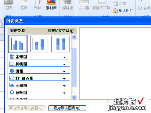 WPS办公软件的使用教程 如何使用wps轻办公软件