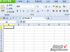 WPS办公软件的使用教程 如何使用wps轻办公软件