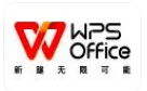 wps文字如何移动 wps表格打字在中间怎么移在边上