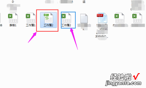 WPS表格怎样共享 wps如何设置表格共享编辑后怎么使用