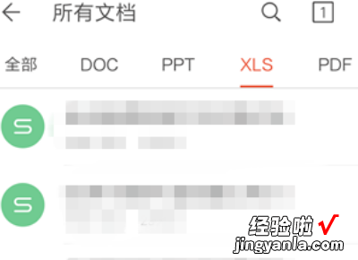 怎样在WPS里把文本框和图片组合在一起 手机WPS如何设置EXCEL合并单元格