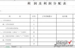 excel怎么分屏显示不同文档 excel表怎么分屏