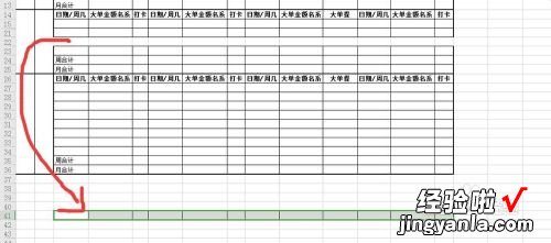 WPS的复制粘贴只能一点一点复制 如何将wps多行粘贴到一行中间