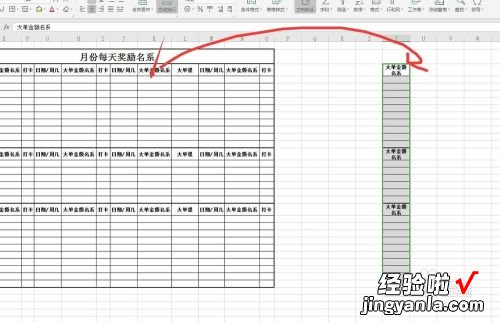 WPS的复制粘贴只能一点一点复制 如何将wps多行粘贴到一行中间