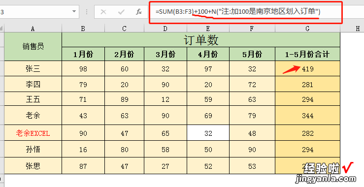 无需公式点击就能查询？这些另类的Excel技巧牛了