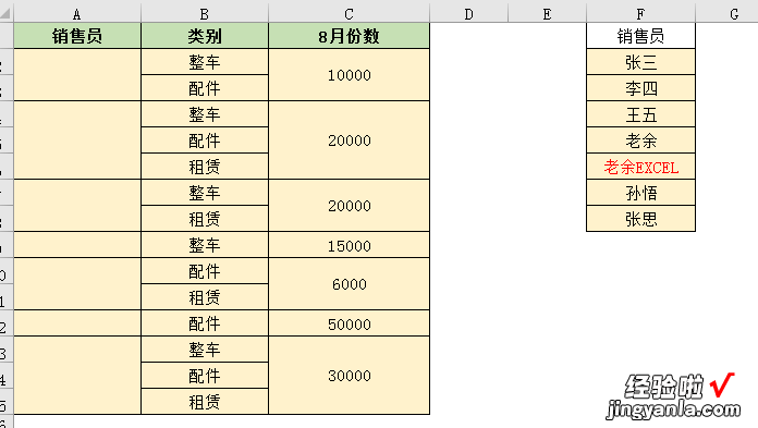 无需公式点击就能查询？这些另类的Excel技巧牛了