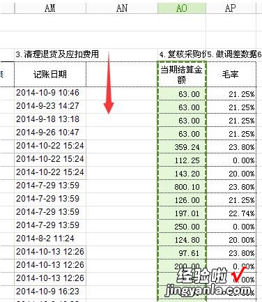 WPS表格中的格式刷怎么用 wps表格中格式刷怎么使用