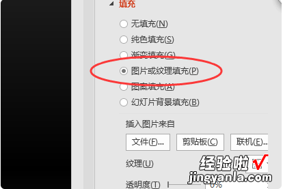 如何将多个图片填充到一个自选图形中 如何把图片填充到PPT设置好的形状里