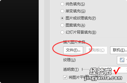 如何将多个图片填充到一个自选图形中 如何把图片填充到PPT设置好的形状里