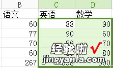 怎么把wps表格一竖行全部执行自动求和 wps表格竖向求和