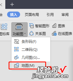 wps如何制作地图辐射图 wps怎么插入地图