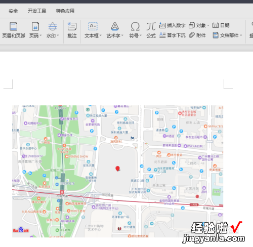 wps如何制作地图辐射图 wps怎么插入地图