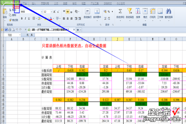 怎样全屏显示 wps有没有全屏显示