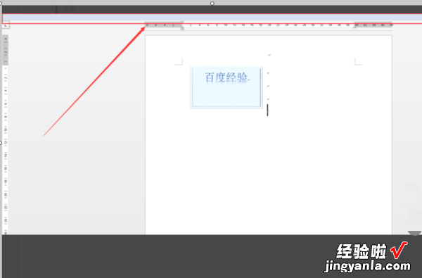 怎样全屏显示 wps有没有全屏显示