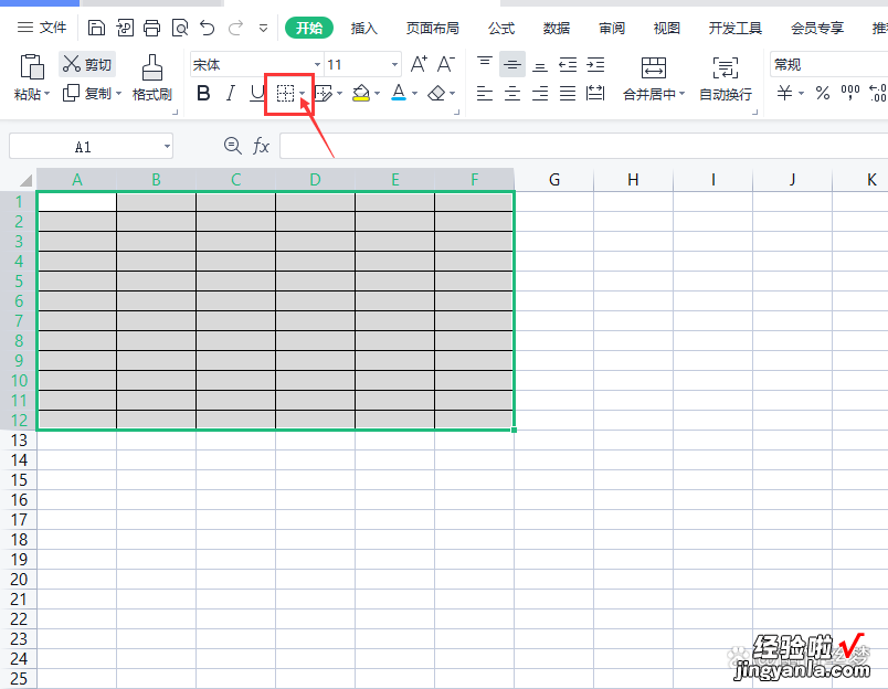 怎么设置wps表格的边框 为WPS表格添加边框的五步骤你知道吗