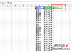 WPS两个单元格的文字怎么合并 wps文档里面中文二咋写