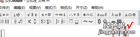 WPS两个单元格的文字怎么合并 wps文档里面中文二咋写