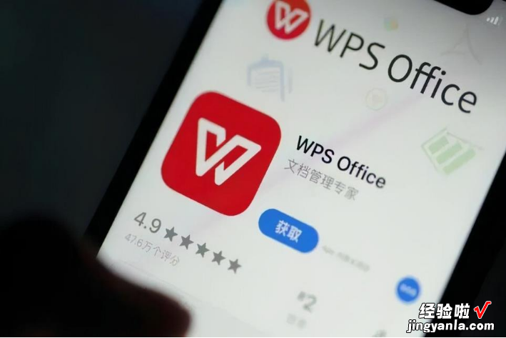 如何免费开通WPS会员 WPS会员怎么购买