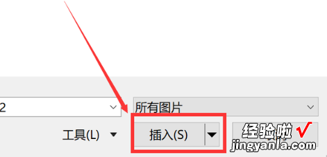 wps如何一键排版 PPT中如何快速将大量图片排整齐