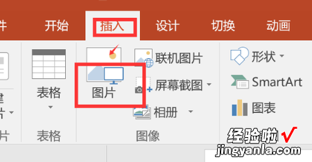 wps如何一键排版 PPT中如何快速将大量图片排整齐