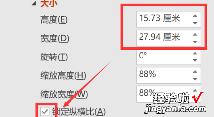 wps如何一键排版 PPT中如何快速将大量图片排整齐