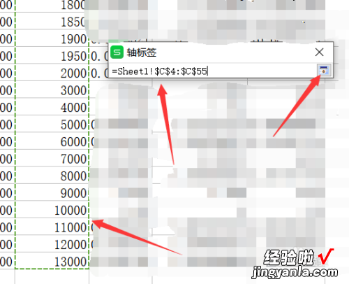 wps图表怎么设置xy坐标轴 wps如何设置不均匀y轴