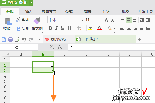 wps快速填充快捷键是什么 wps序号怎样自动填充