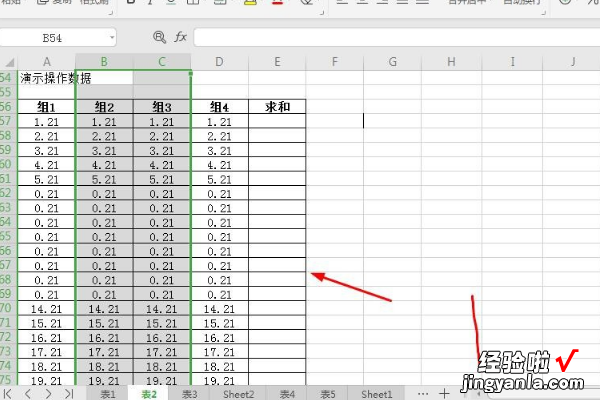 wps中excel怎么查找 wps表格怎么查找关键字