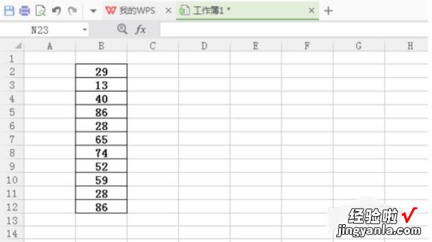 wps表格数字怎么排序 新版WPS表格怎么设置数值的排序