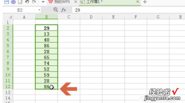 wps表格数字怎么排序 新版WPS表格怎么设置数值的排序