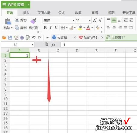 wps表格怎么自动1234排下去 怎么移动编号的位置