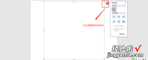 WPS文字树形图如何制作 教你用WPS做树形图