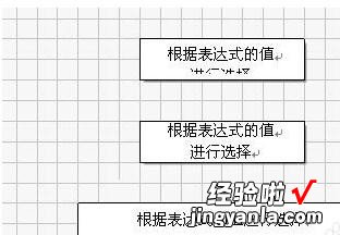 WPS文字树形图如何制作 教你用WPS做树形图