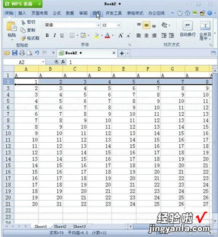 wps表格中鼠标右键没反应 wps表格中光标变小