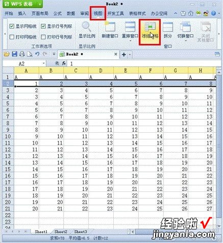 wps表格中鼠标右键没反应 wps表格中光标变小