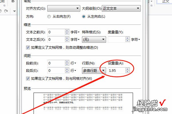 wps页面放大缩小快捷键是什么 怎么把WPS中两插入图片的上下距离缩短