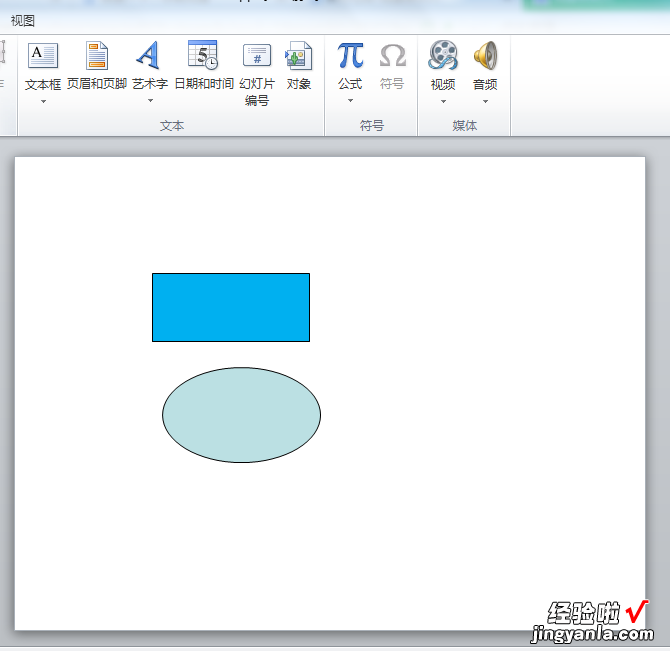 WPS的PPT里面的图形合并拆分在哪 图形合并拆分键在哪