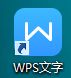 在WPS中怎么设置圆角矩形图片 如果在PPT里面切除身份证圆角