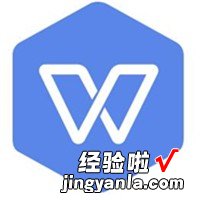 在WPS中怎么设置圆角矩形图片 如果在PPT里面切除身份证圆角