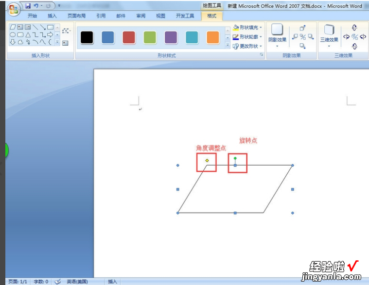 word数学公式平行符号怎么打 word中如何输入平行符号