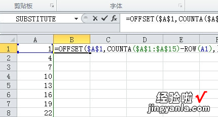 wps怎么调整页面顺序 编辑表格时如何做到表格按内容自动排列