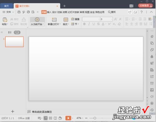 手机WPS怎么做那种分组表格 wpsoffice手机版怎么排版